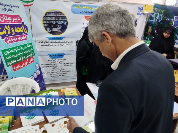بازدید مدیر آموزش و پرورش کاشمر از  نمایشگاه قرآن و عترت شهرستان 