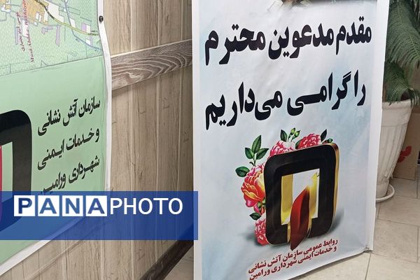 قدردانی دانش‌آموزان ورامینی از آتش‌نشانان در روز ملی آتش‌نشانی