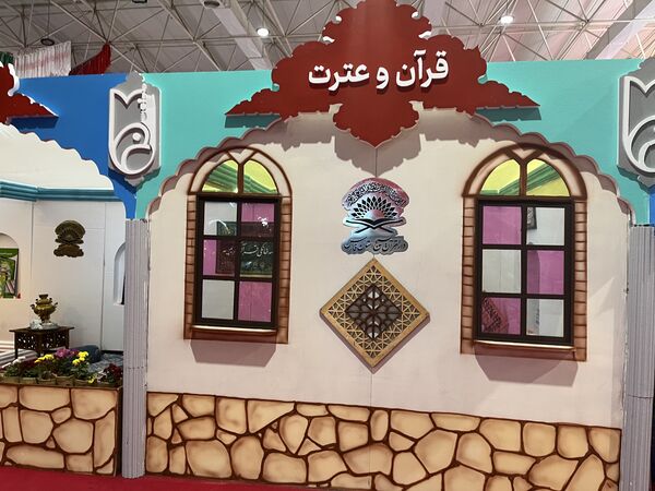 نمایشگاه اقتدار در شیراز 