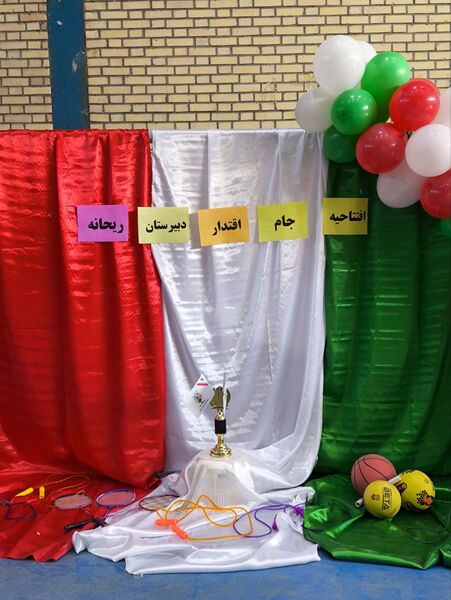 جام اقتدار در شهرستان مانه 