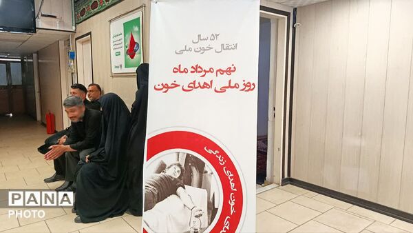 همدلی خبرنگاران قم در سنت اهدای خون