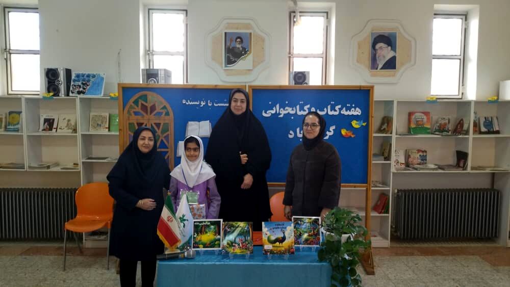 یک روز عالی در کنار نویسنده کتاب کودک