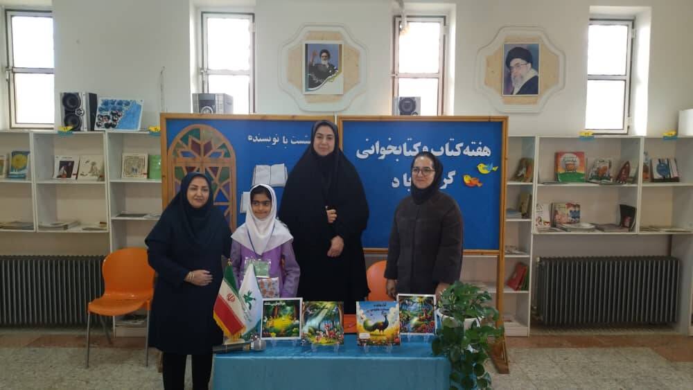 یک روز عالی در کنار نویسنده کتاب کودک