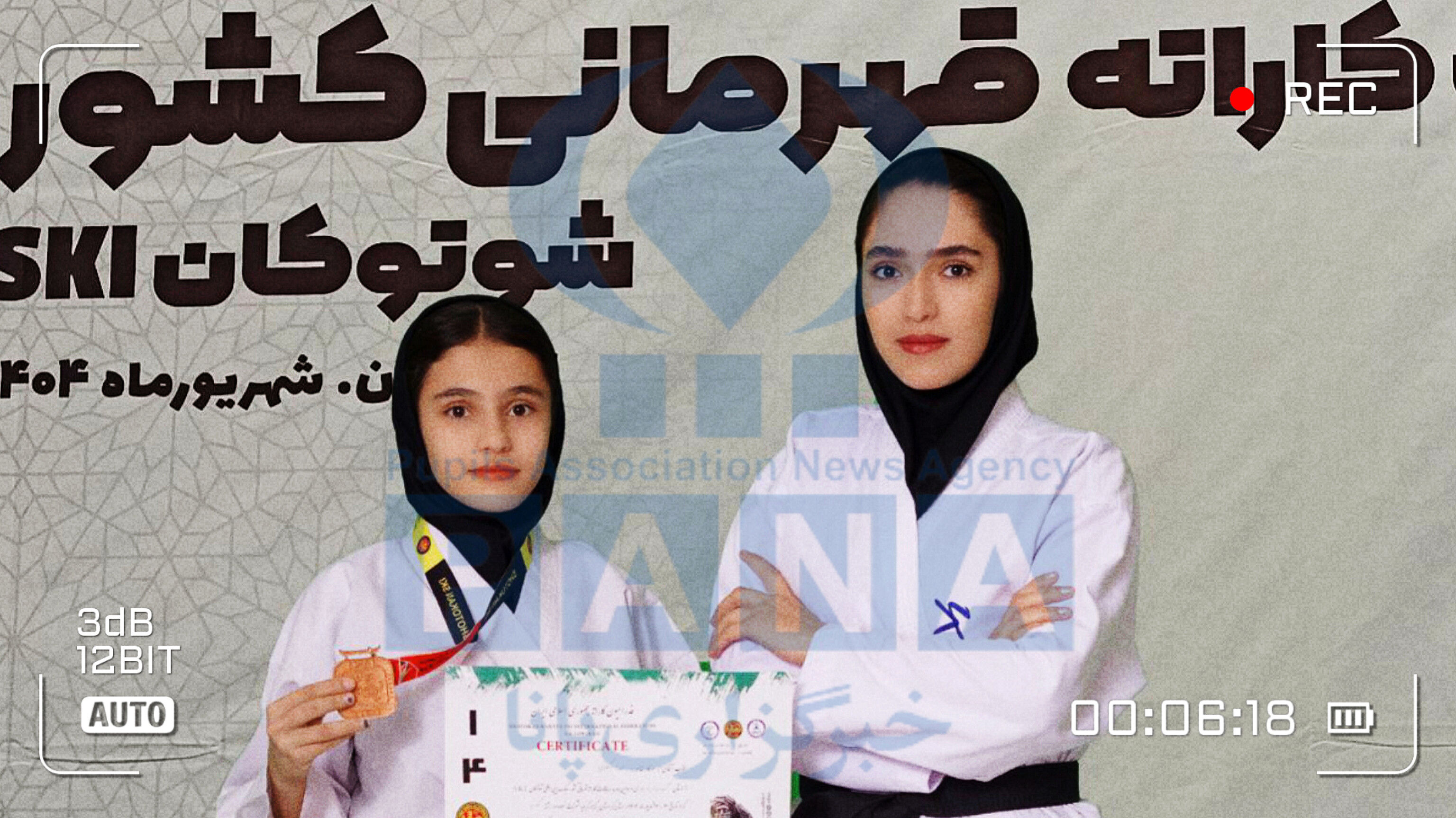 درخشش مهنا بیگلری در مسابقات کشوری کاراته