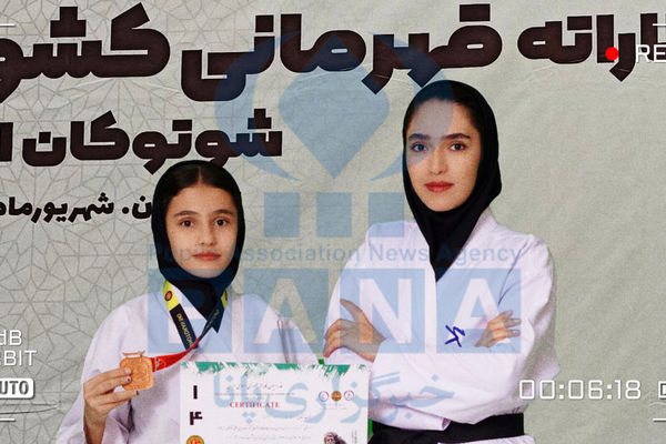 درخشش مهنا بیگلری در مسابقات کشوری کاراته