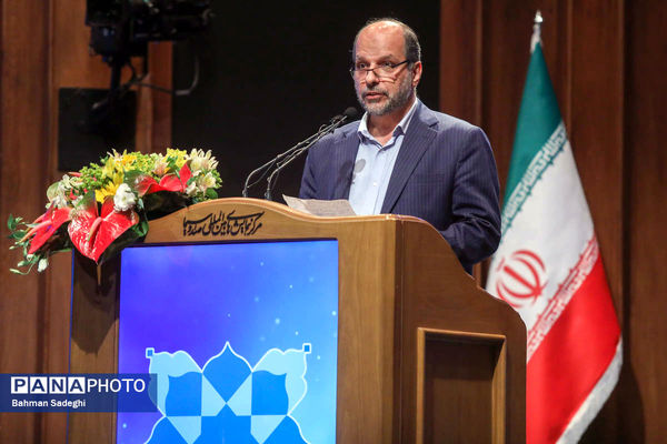 همایش بین المللی علوم انسانی اسلامی