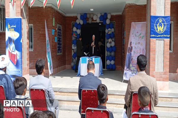 زنگ مهربانی در صفادشت شهرستان ملارد