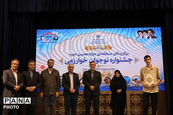 پاسداشت درخشش استعدادهای نوجوان منطقه ۱۷ در میدان علم، مهارت و خلاقیت 