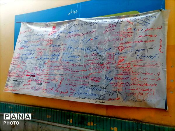 دعای پرفیض عرفه در موسسه جوانان آستان قدس رضوی