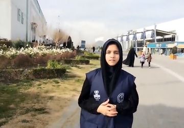 بیست‌وششمین نمایشگاه دستاوردهای پژوهش و فناوری استان خراسان رضوی