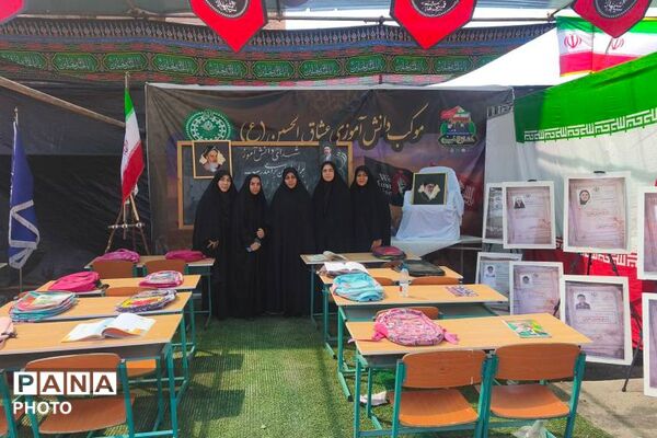 خدمت رسانی اداره آموزش و پرورش کهریزک در موکب عشاق الحسین اربعین