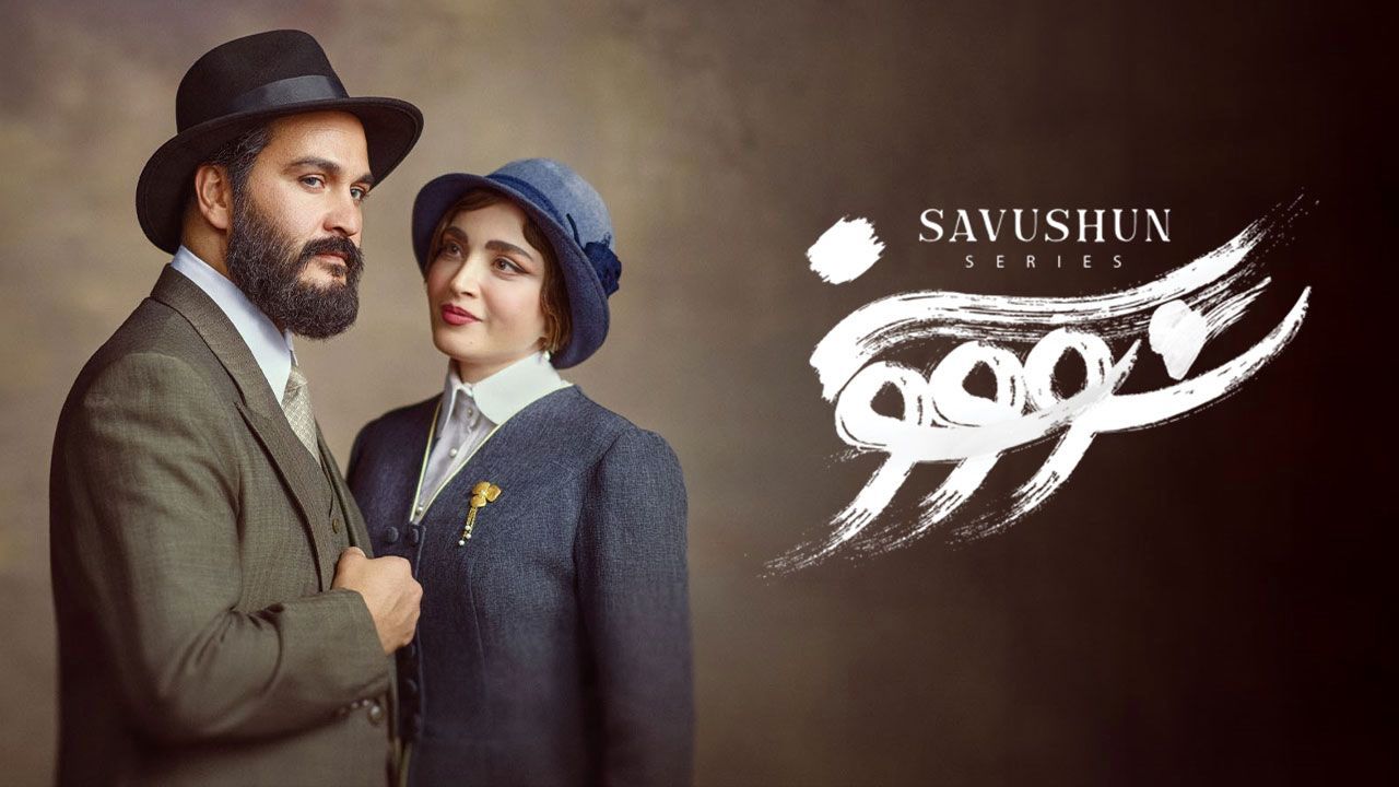 ۶۲ ثانیه‌ای که باعث مسدودی نماوا و توقیف «سووشون» شد 