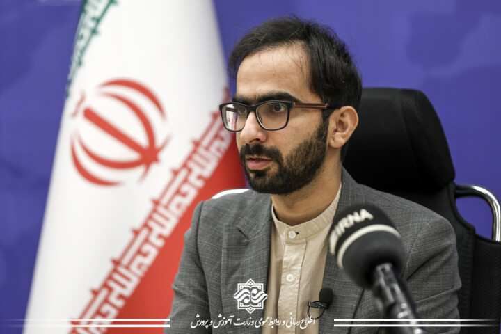 آموزش، بصیرت و آگاهی