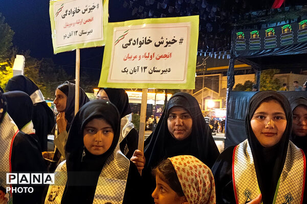اجرای سرود «رهبر شهیدم» با مشارکت چهار تشکل دانش‌آموزی در بجنورد
