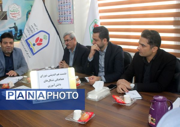 جلسه هم اندیشی شورای هماهنگی تشکل‌های دانش آموزی آموزش و پرورش استان بوشهر