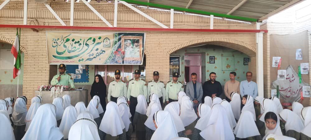 گرامیداشت هفته نیروی انتظامی