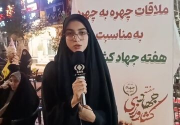 گره‌گشایی میز خدمت جهاد کشاورزی قم