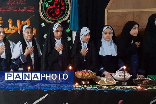 مراسم سوگواری شهادت حضرت فاطمه(س) در مدارس ناحیه 2 بهارستان
