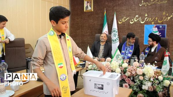 انتخابات شورای دانش‌آموزی استان و مجلس دانش‌آموزی کشور