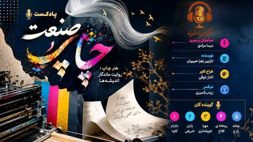 نقش مرکب