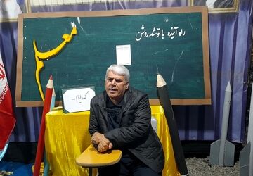 تجلیل از خیرین مدرسه‌ساز ناحیه یک آموزش و پرورش قم