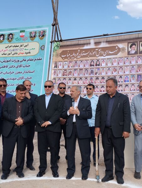 سفر وزیر آموزش و پرورش به خراسان جنوبی
