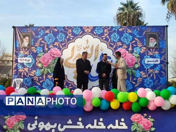 مراسم جشن ولادت حضرت امیرالمومنین علی(ع) در پارک ولی عصر قائمشهر