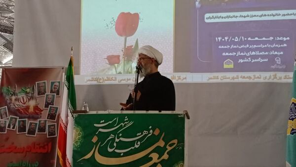 نمازجمعه در کاشمر