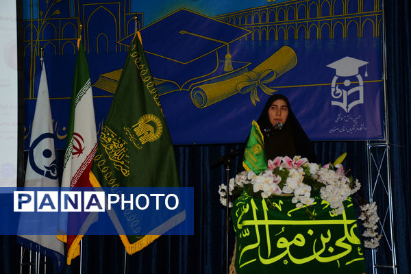 جلسه گزارش‌نویسی سامانه خادمیاری در اصفهان