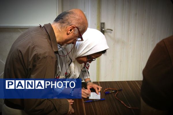 چهاردهمین انتخابات ریاست‌جمهوری در مشهد