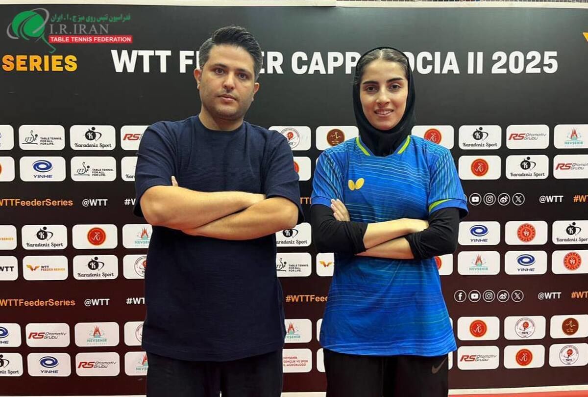 تنیس‌روی‌میز فیدر ترکیه؛ دست‌یابی دختر پینگ پنگ باز ایران به مدال برنز 