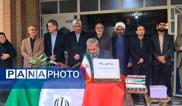 زنگ کتاب و کتابخوانی در گالیکش نواخته شد