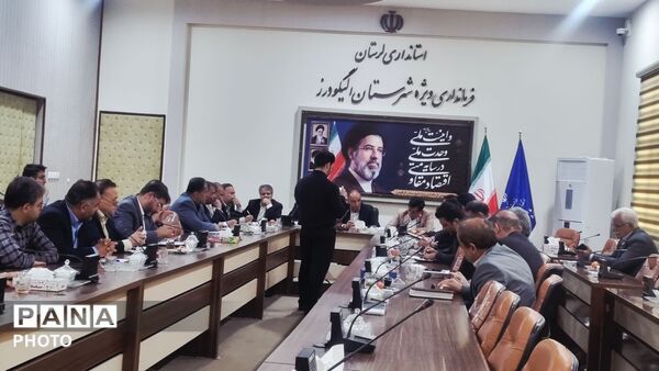 جلسه شورای هماهنگی تعاون، کار و رفاه اجتماعی الیگودرز