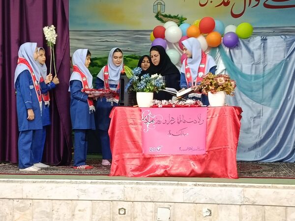 مراسم ولادت حضرت فاطمه زهرا (س) و روز  مادر در مدرسه بین الهدی ۲