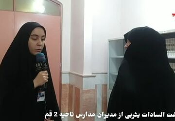  اعتکاف علمی دانش‌آموزان ناحیه دو قم در تعطیلات نوروز
