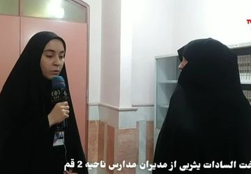  اعتکاف علمی دانش‌آموزان ناحیه دو قم در تعطیلات نوروز