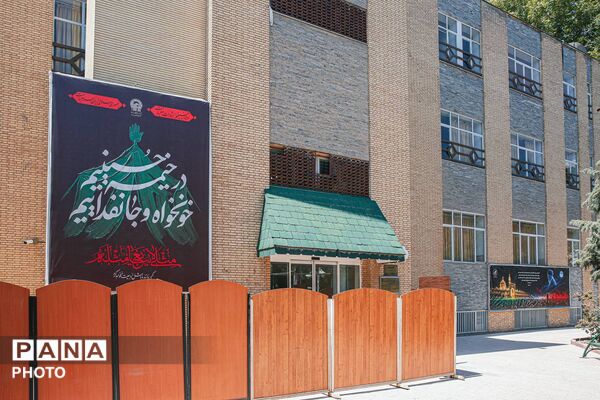 برپایی موکب در دانشگاه بین‌المللی امام رضا علیه‌السلام
