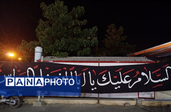 عزاداری  شب تاسوعای حسینی در مسجد شهدای گمنام 