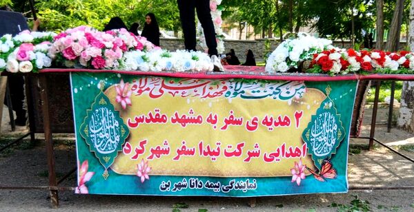 اجتماع دهه نودی‌های علوی در شهر بن
