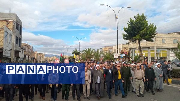 راهپیمایی روز 13 آبان در طارم