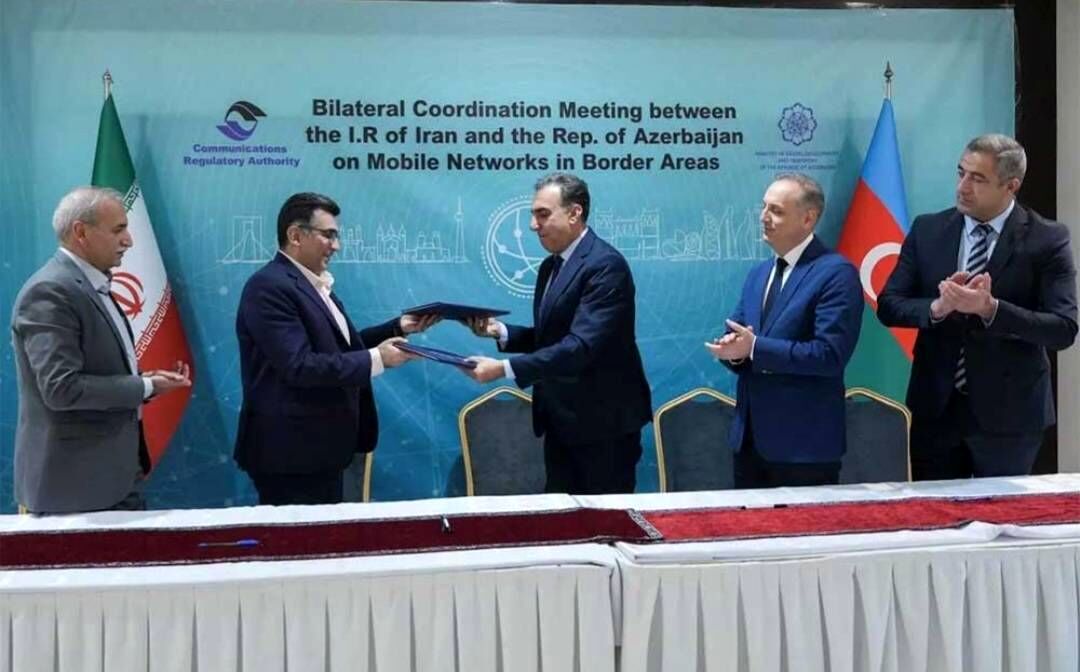پروتکل هماهنگی فرکانسی بین ایران و جمهوری آذربایجان امضا شد