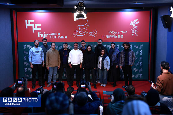 نشست نقد و بررسی فیلم «قمارباز» در چهل و چهارمین جشنواره ملی فیلم فجر