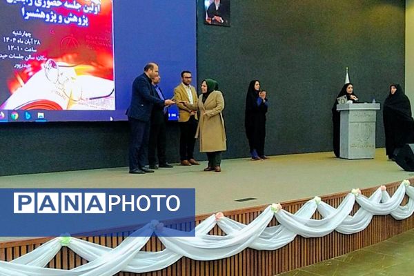  اولین نشست حضوری رابطین پژوهش و پژوهش‌سرا ها در اسلامشهر