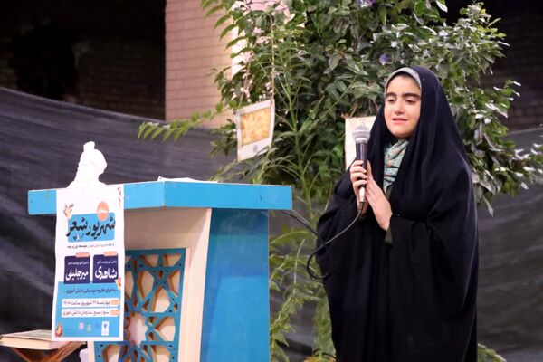 «محفل شهریور شعر» با حضور دانش‌آموزان یزدی