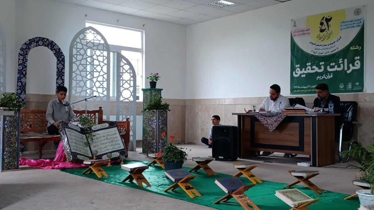 رقابت دانش‌آموزان شهرستان خلیل‌آباد در چهل‌ودومین دوره مسابقات قرآن عترت و نماز 