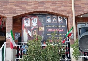 شهادت معلمان؛ ضایعه‌ای جبران‌ناپذیر برای نظام تعلیم و تربیت است