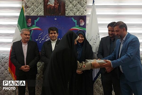 سومین نشست تخصصی راهبران آموزشی- تربیتی معاونت آموزش ابتدایی اداره‌کل آموزش‌وپرورش شهرستانهای تهران در کهریزک 