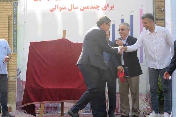 برگزاری جشن یکصدمین سال استقرار دبیرستان ماندگار البرز