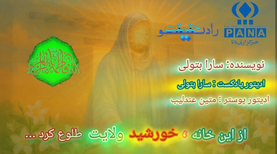 روز مادر، الماس های جهان مبارک