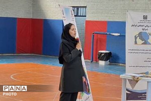 همایش پدر پسری به مناسبت هفته سلامت روان در سالن حضرت عبدالعظیم (ع) شهرری